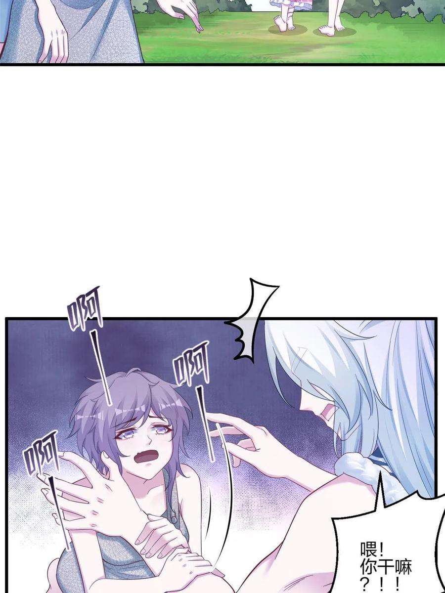 悠哉兽世：种种田，生生崽397