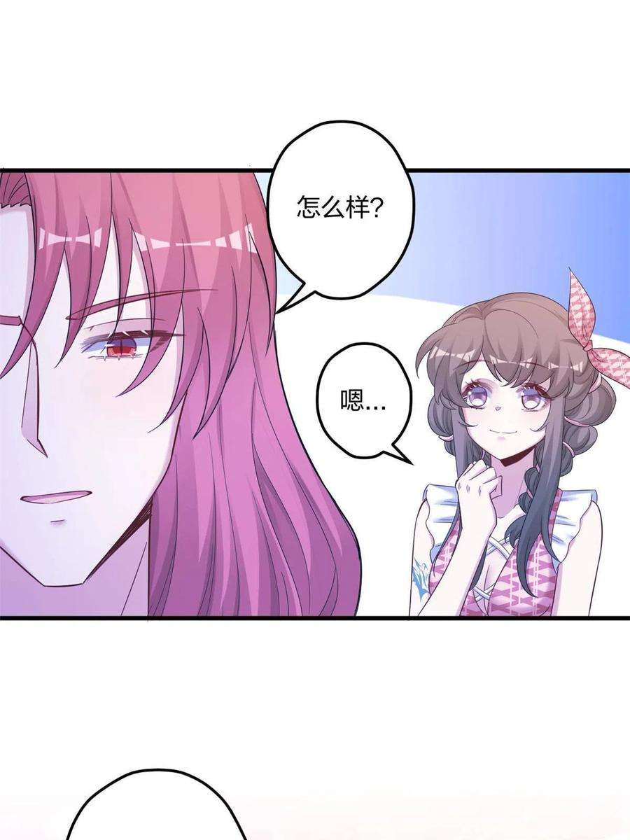 悠哉兽世：种种田，生生崽398