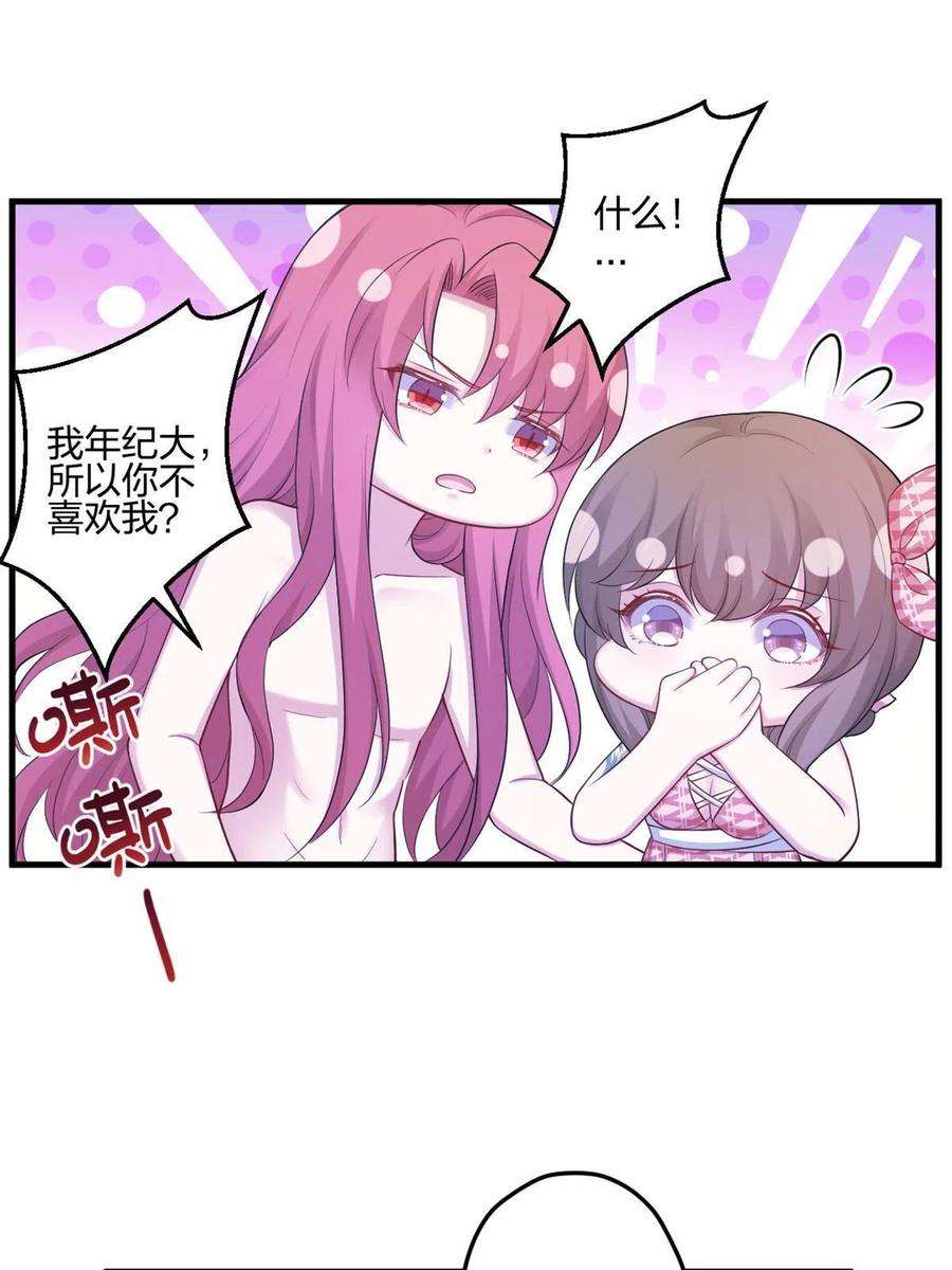 悠哉兽世：种种田，生生崽398