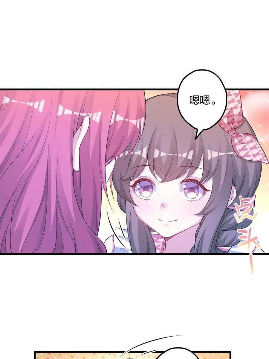 悠哉兽世：种种田，生生崽398