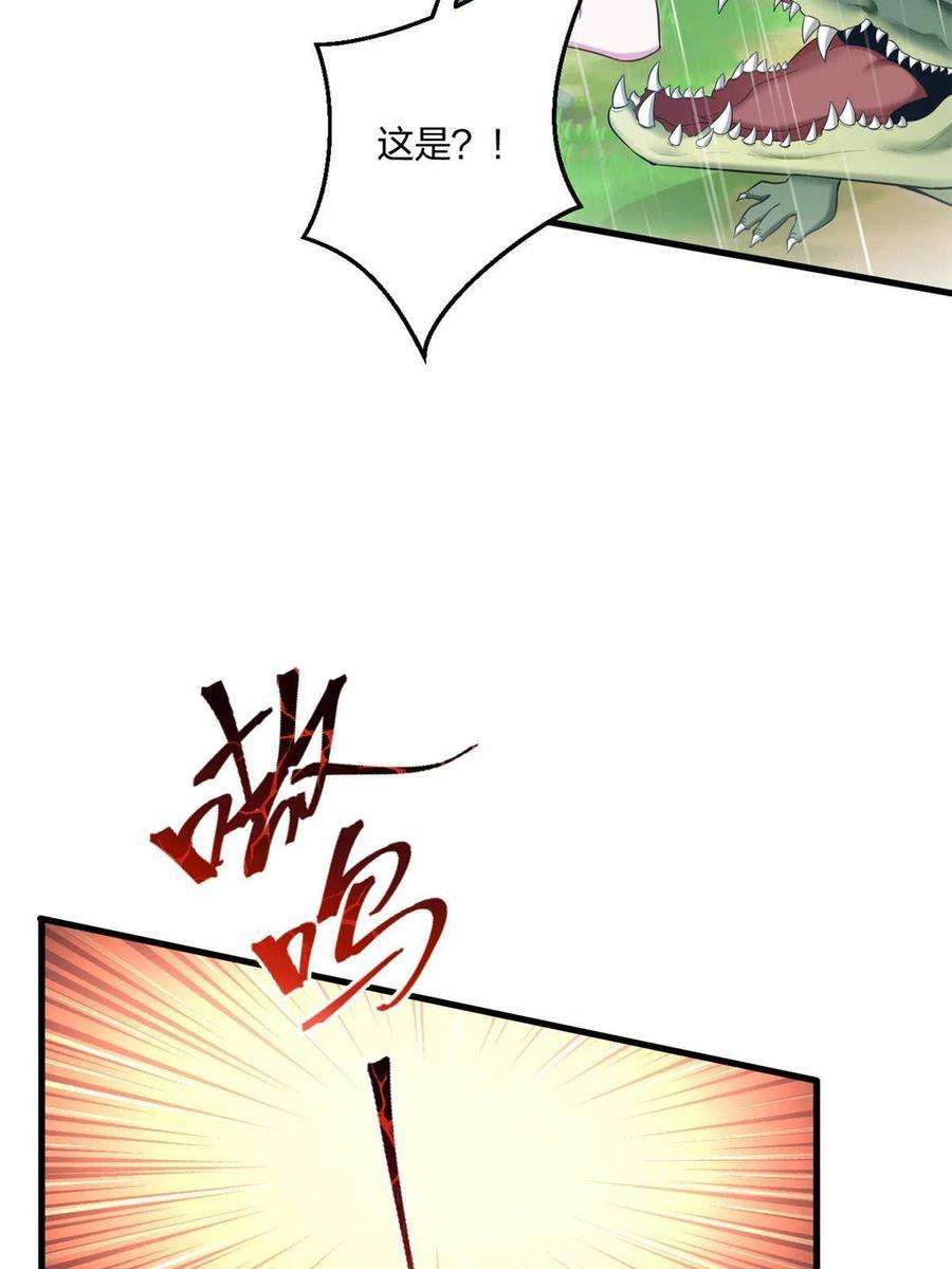 悠哉兽世：种种田，生生崽398