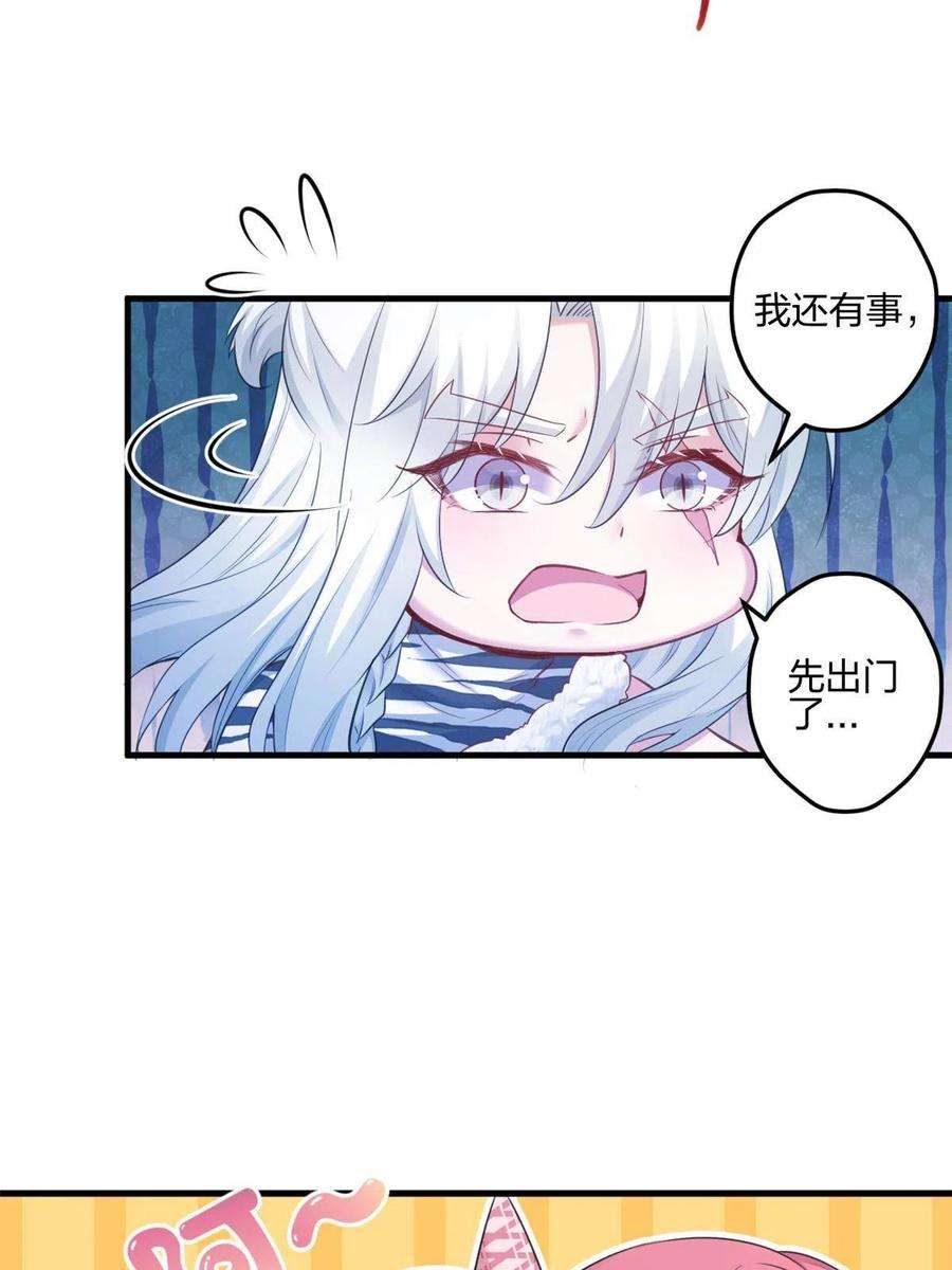 悠哉兽世：种种田，生生崽398