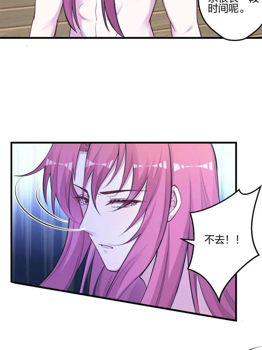 悠哉兽世：种种田，生生崽400