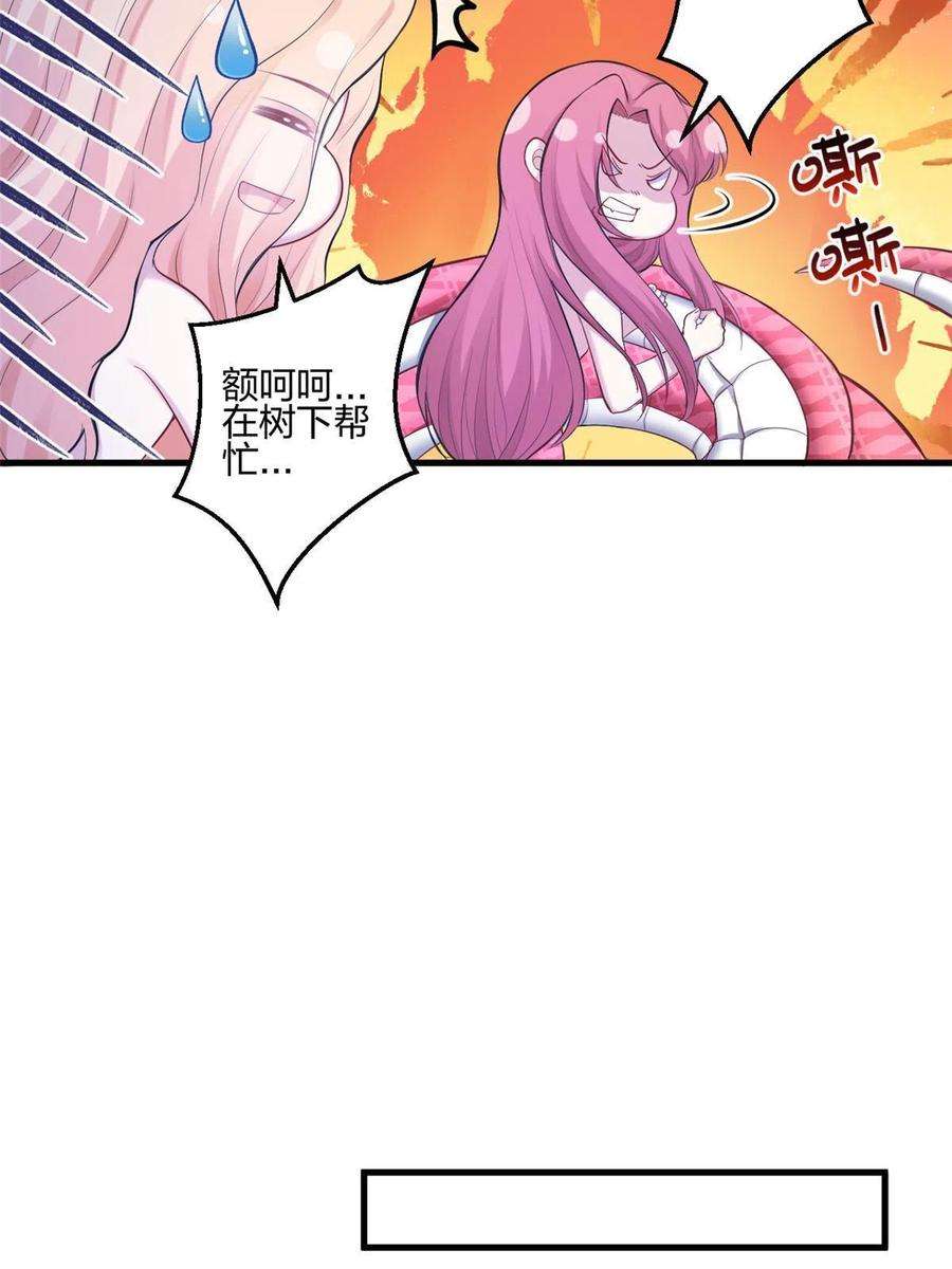 悠哉兽世：种种田，生生崽400