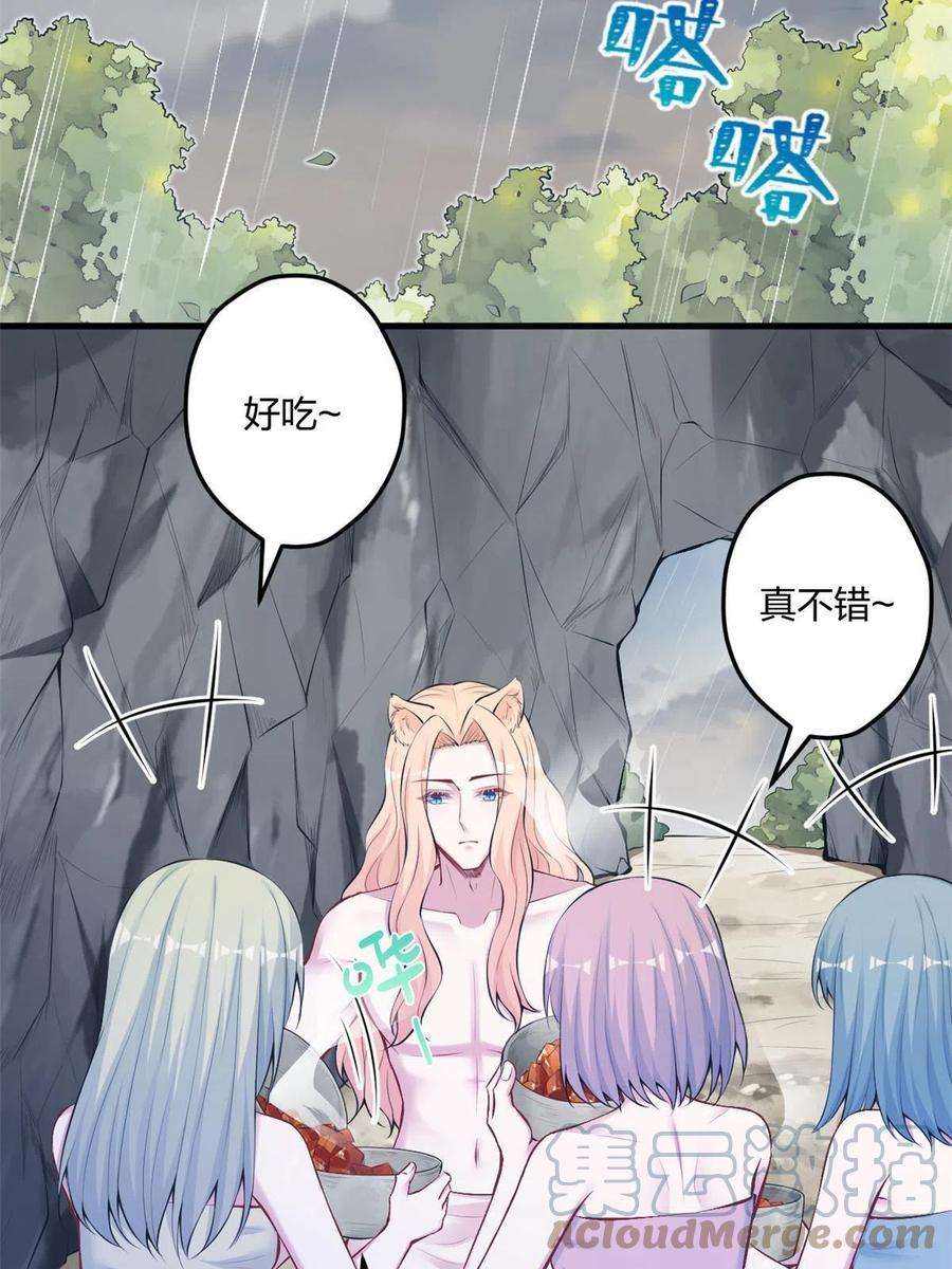 悠哉兽世：种种田，生生崽401