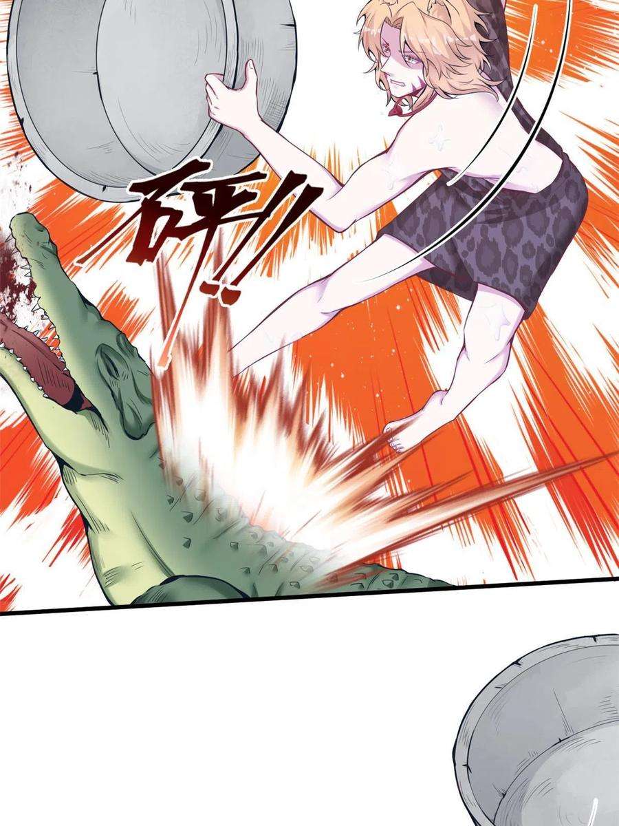 悠哉兽世：种种田，生生崽401