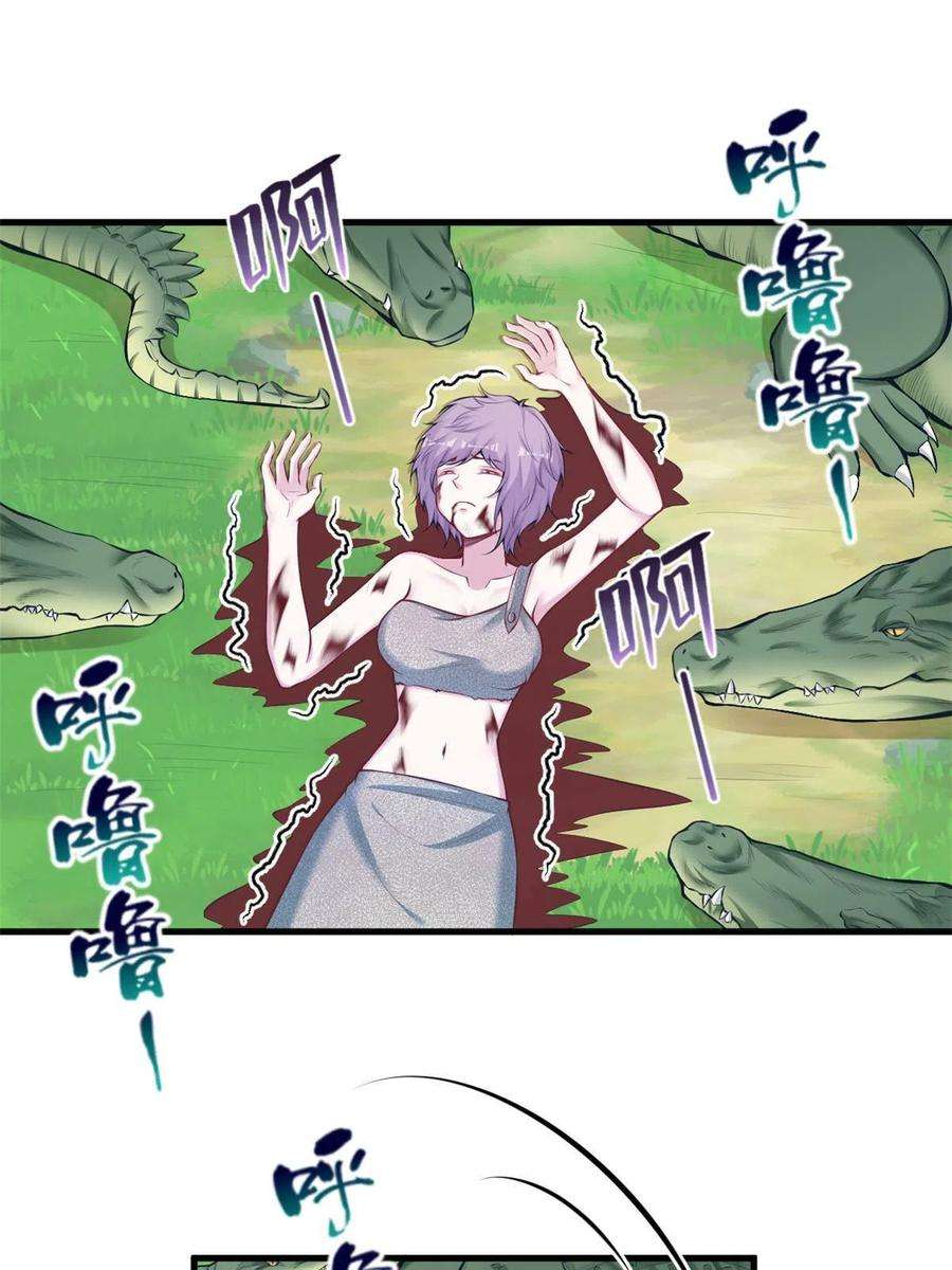 悠哉兽世：种种田，生生崽403