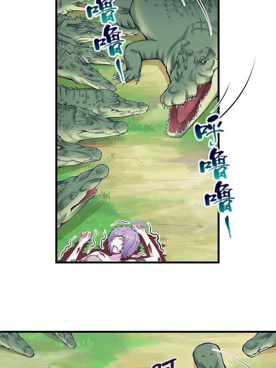 悠哉兽世：种种田，生生崽403