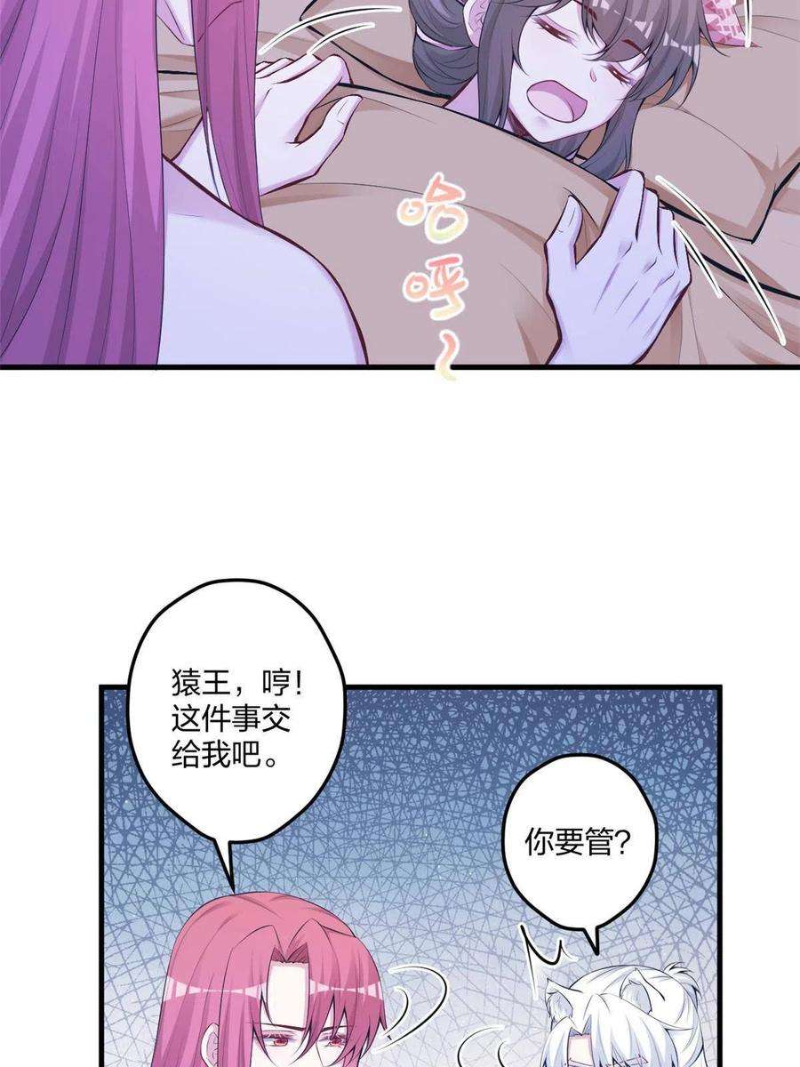 悠哉兽世：种种田，生生崽403