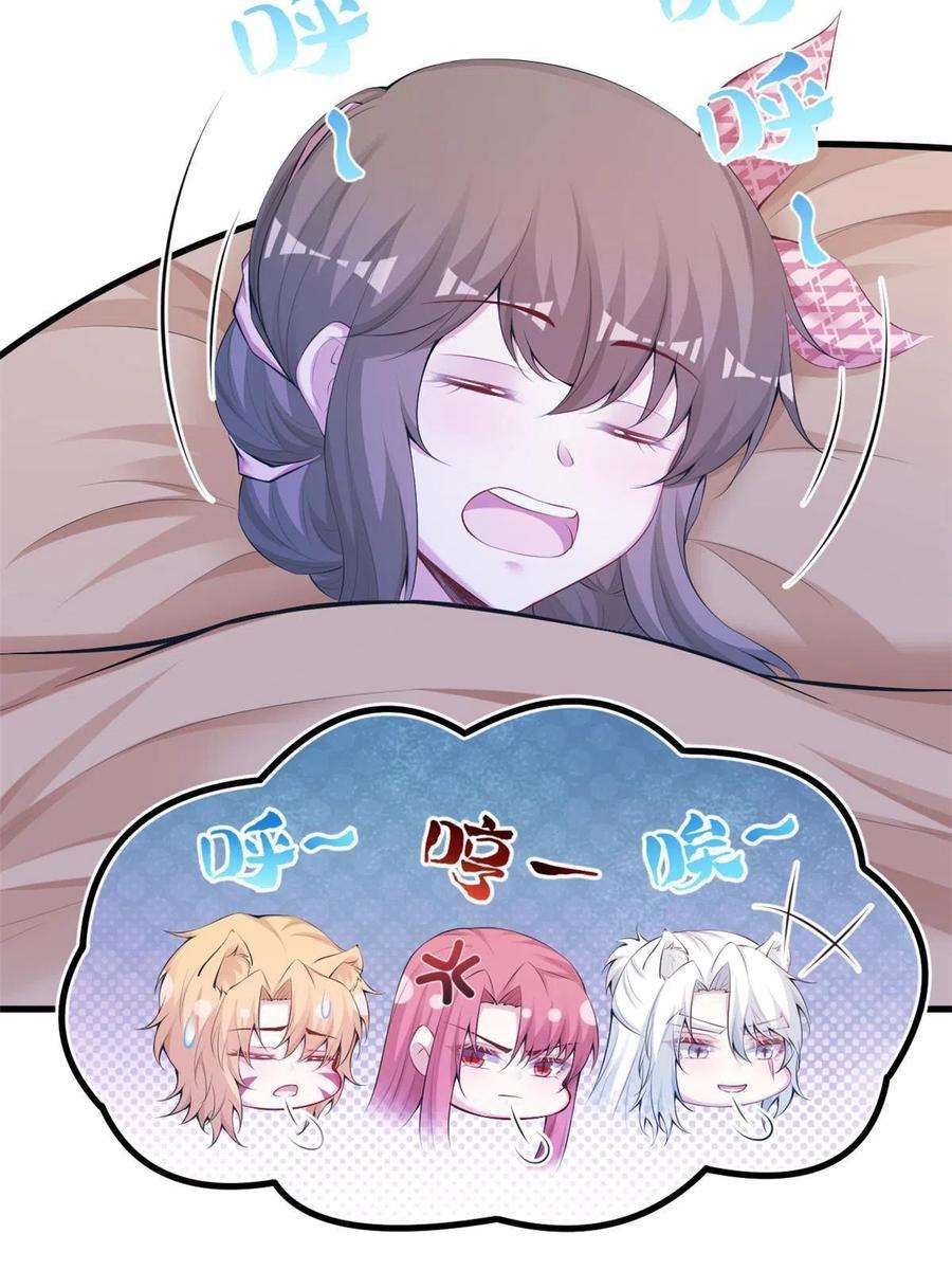 悠哉兽世：种种田，生生崽403