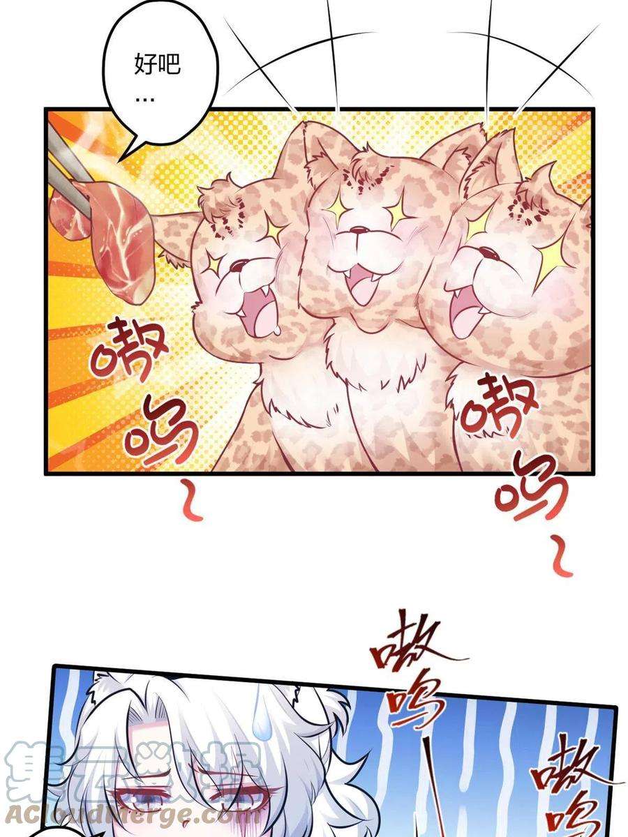 悠哉兽世：种种田，生生崽404