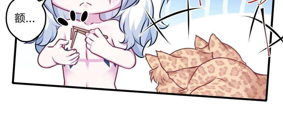 悠哉兽世：种种田，生生崽404