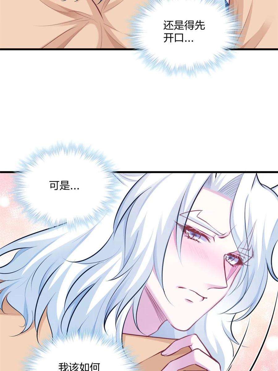 悠哉兽世：种种田，生生崽404