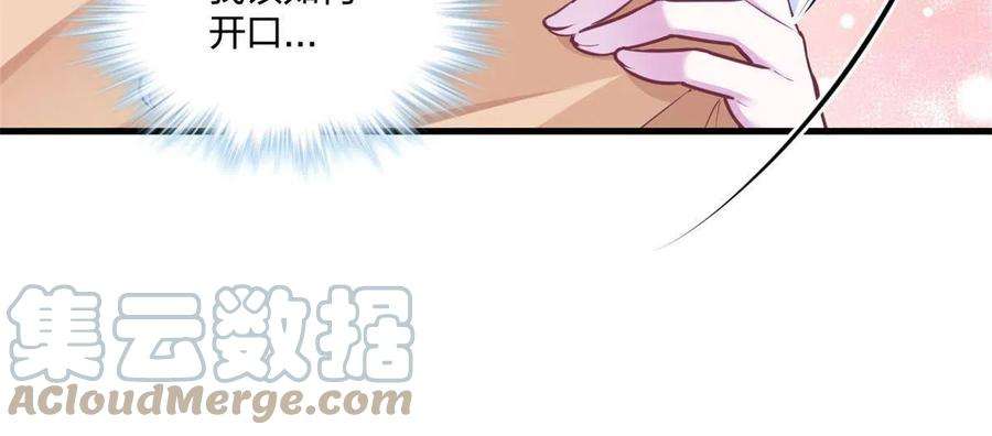 悠哉兽世：种种田，生生崽404