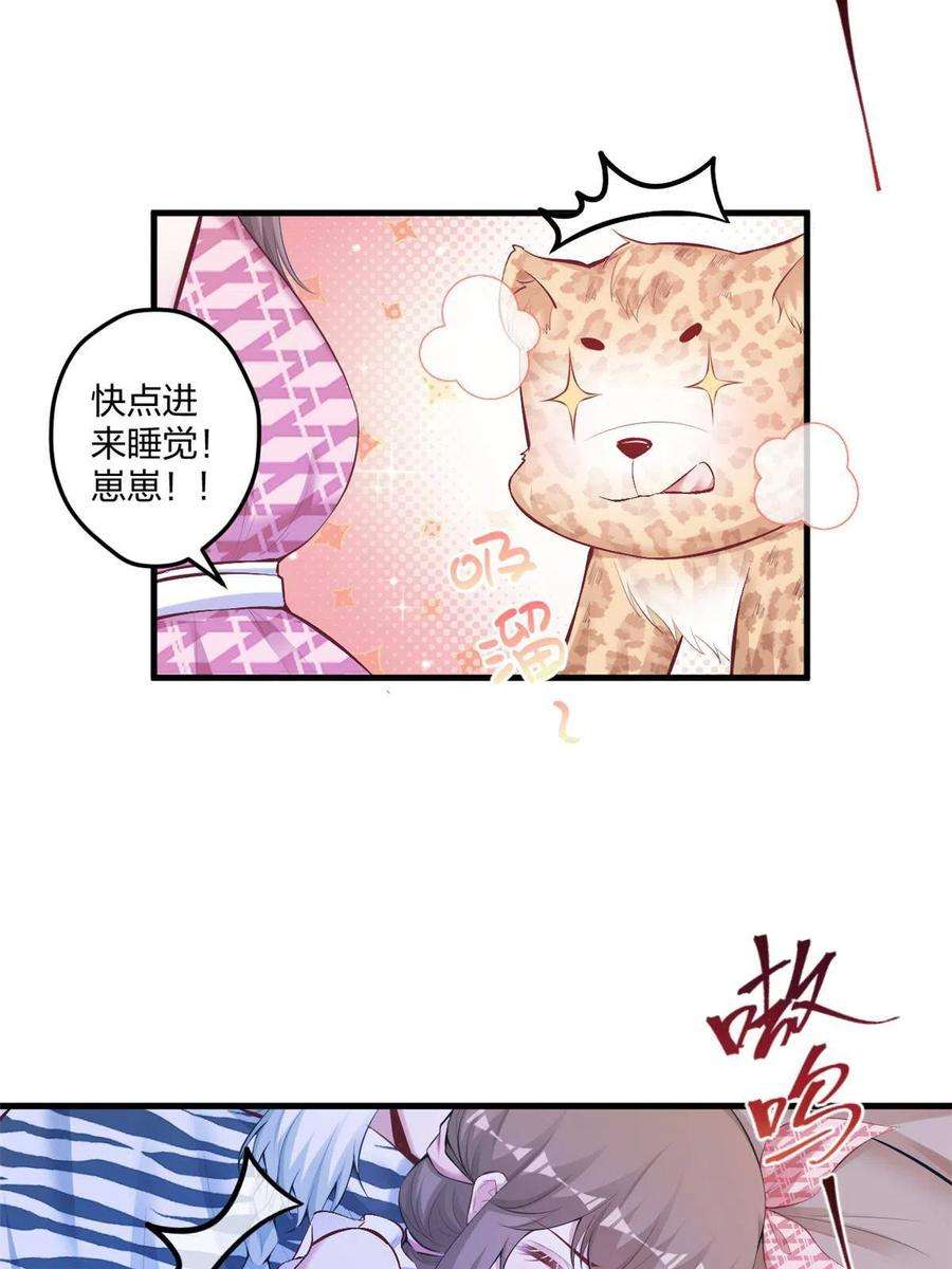 悠哉兽世：种种田，生生崽405