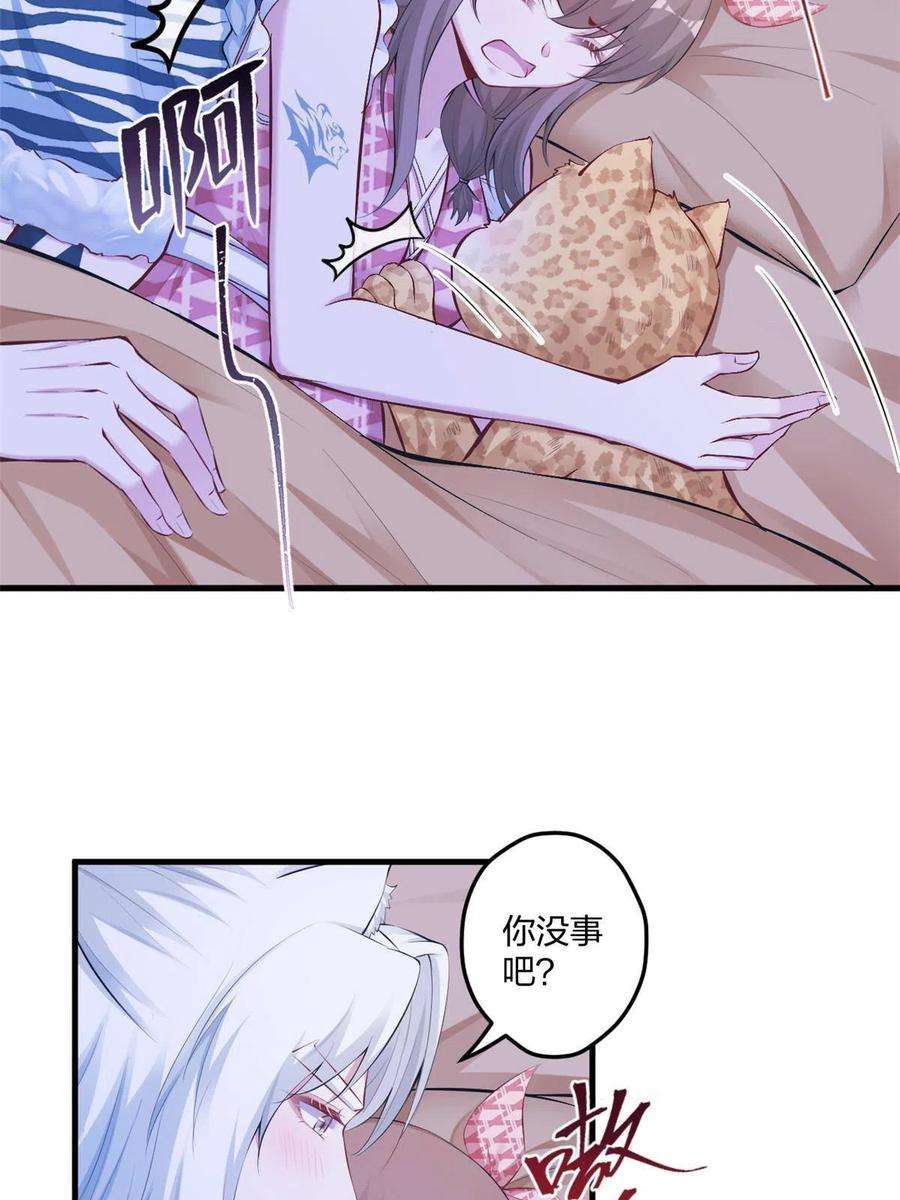 悠哉兽世：种种田，生生崽405