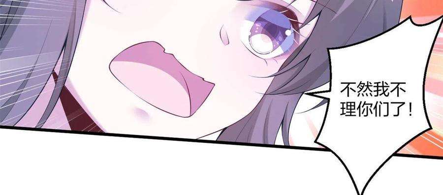 悠哉兽世：种种田，生生崽405