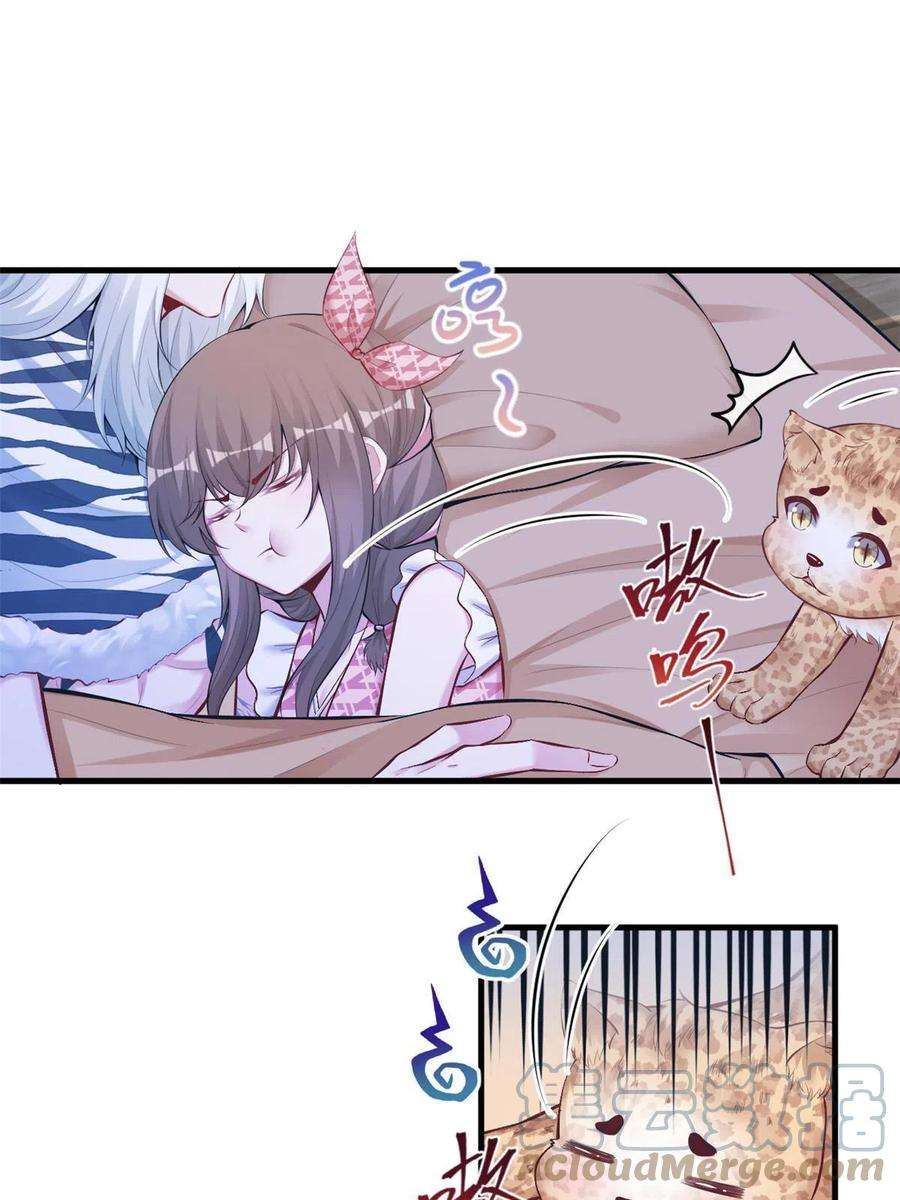 悠哉兽世：种种田，生生崽405