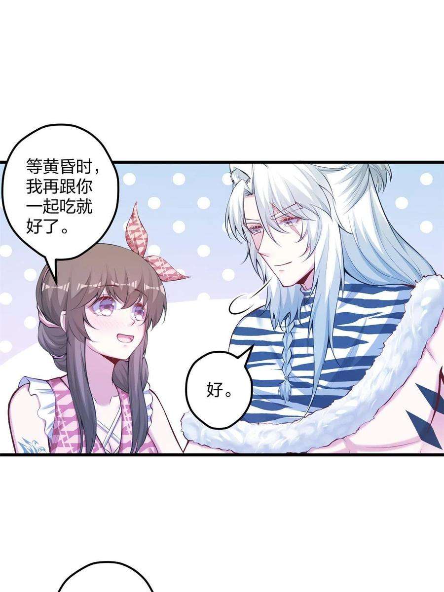 悠哉兽世：种种田，生生崽405