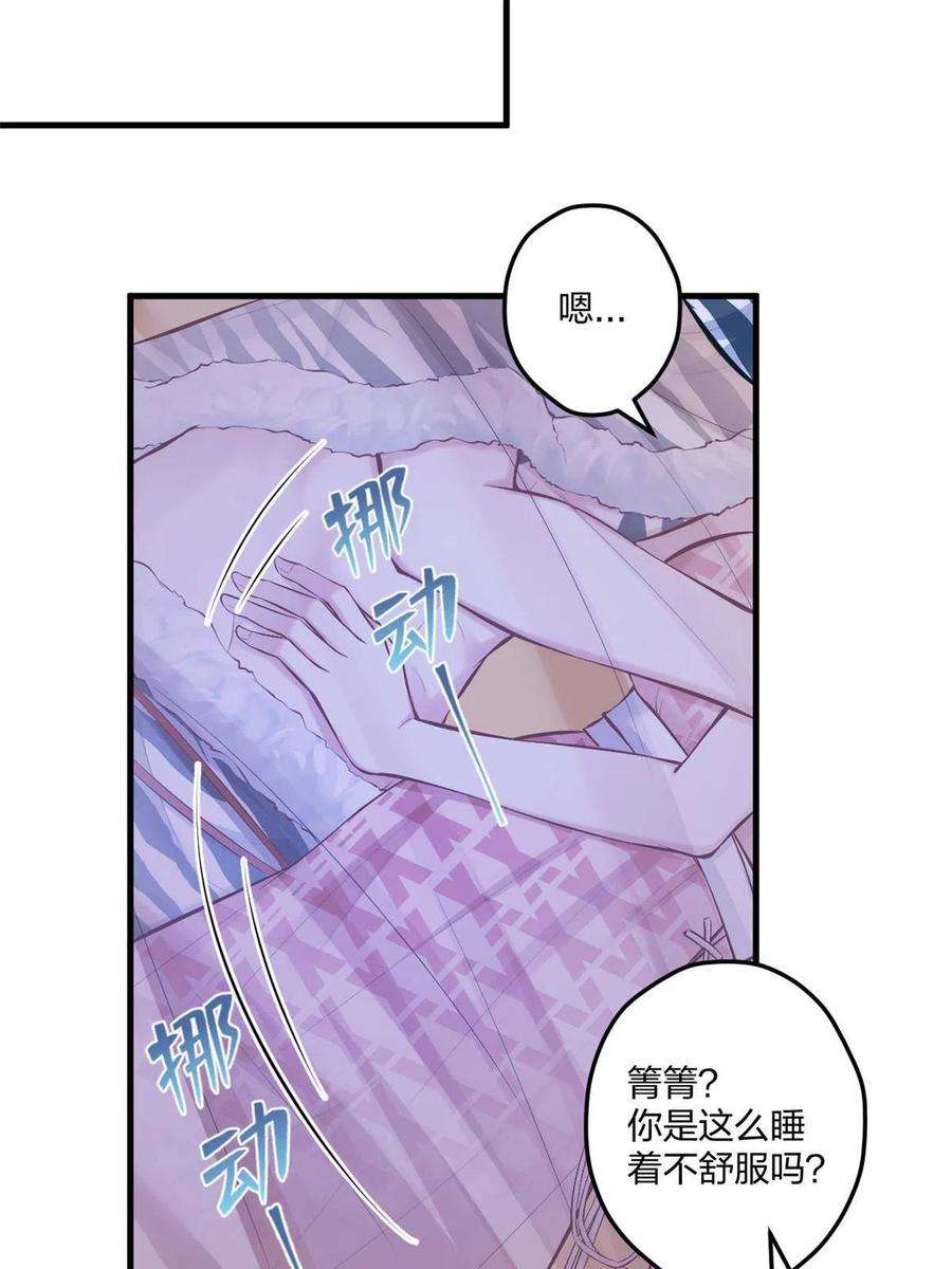 悠哉兽世：种种田，生生崽405