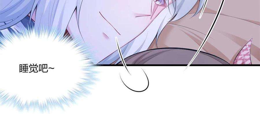 悠哉兽世：种种田，生生崽405