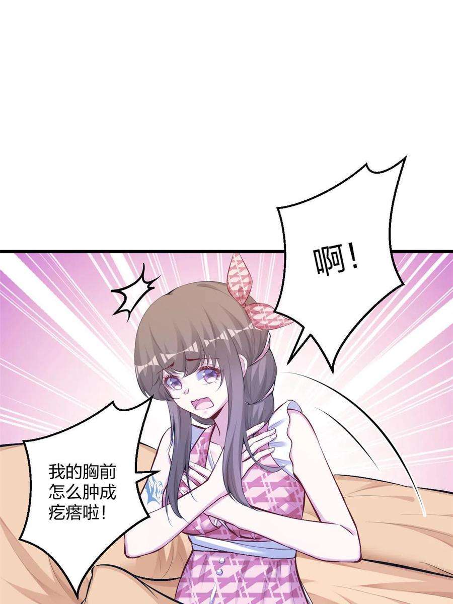 悠哉兽世：种种田，生生崽405