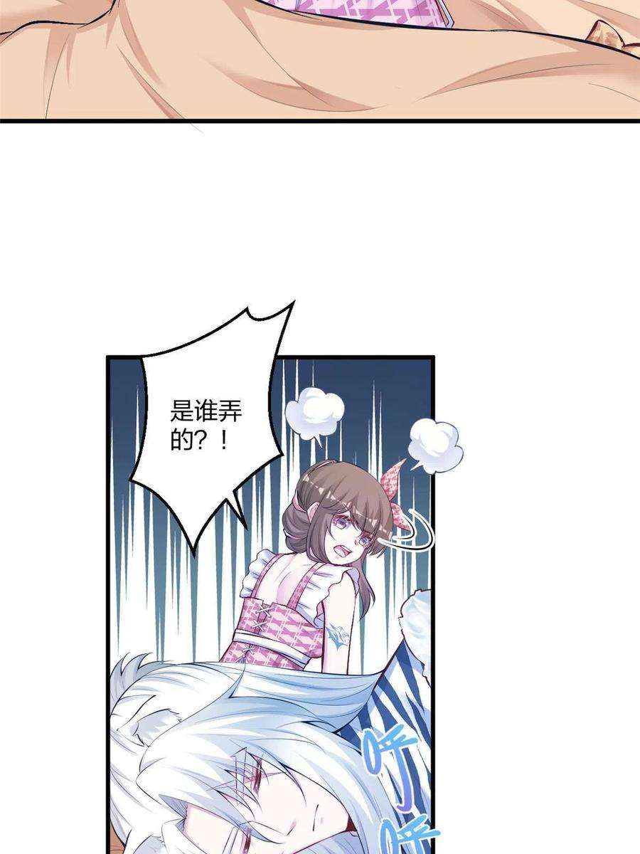 悠哉兽世：种种田，生生崽405