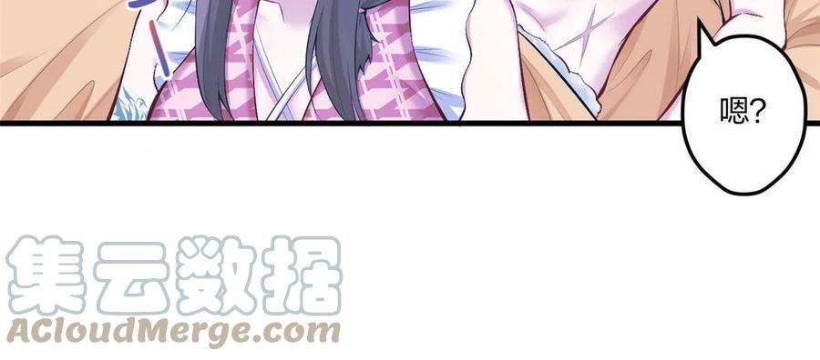 悠哉兽世：种种田，生生崽405