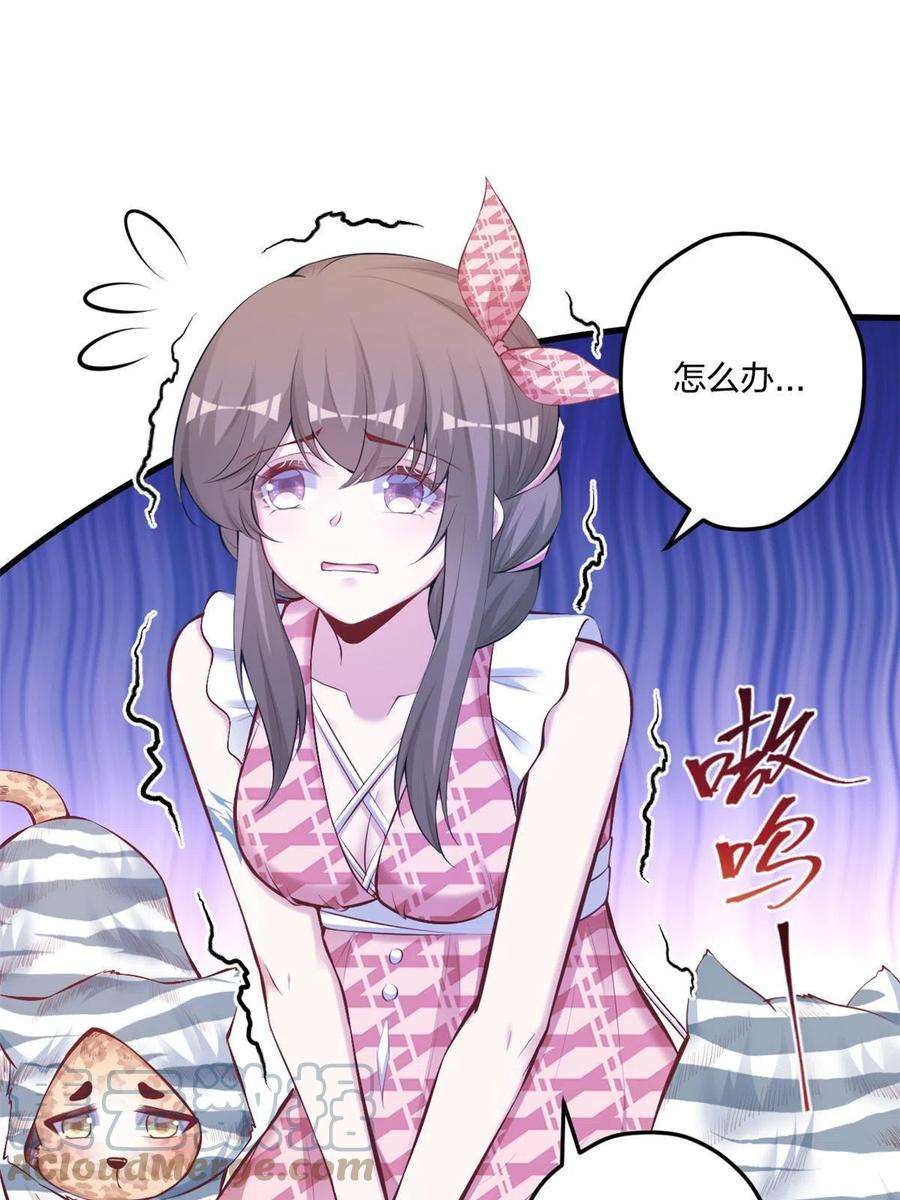 悠哉兽世：种种田，生生崽405