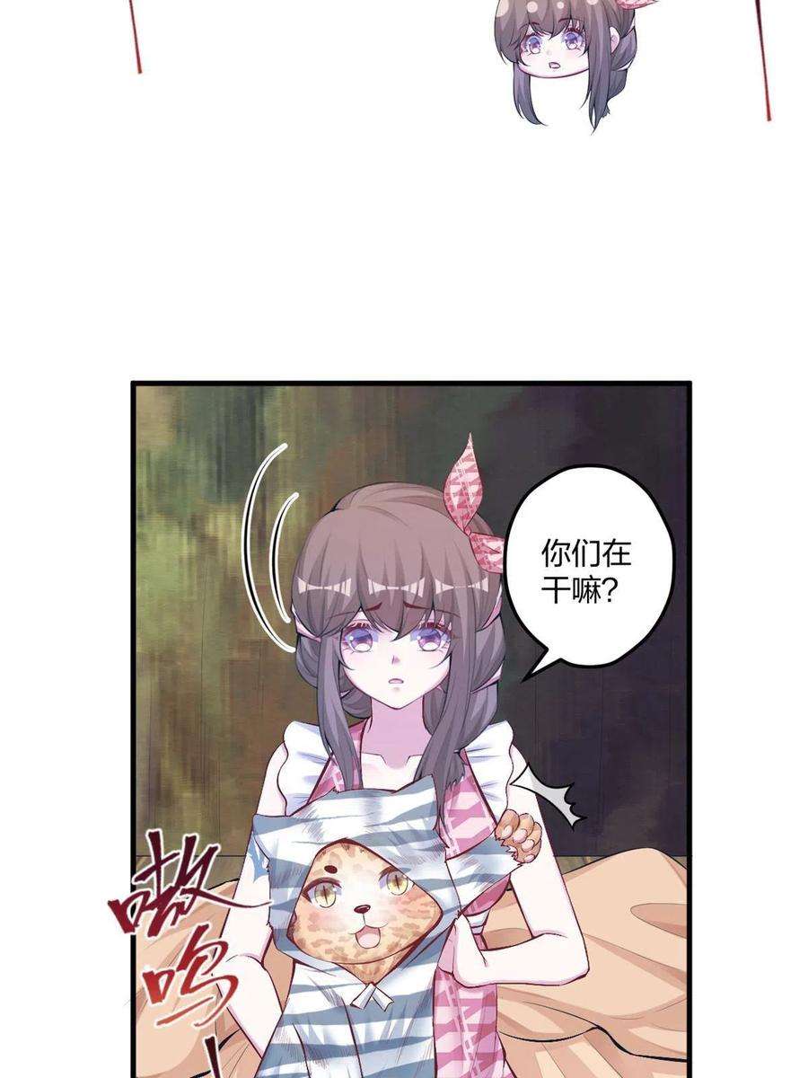 悠哉兽世：种种田，生生崽405