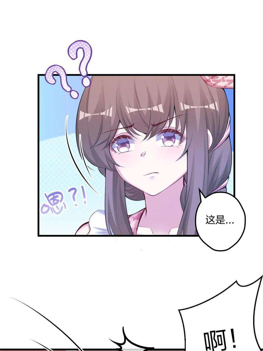 悠哉兽世：种种田，生生崽405