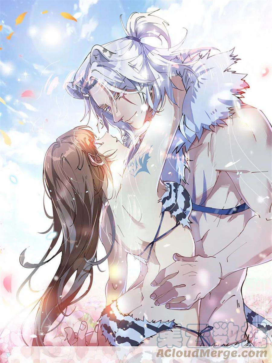 悠哉兽世：种种田，生生崽405