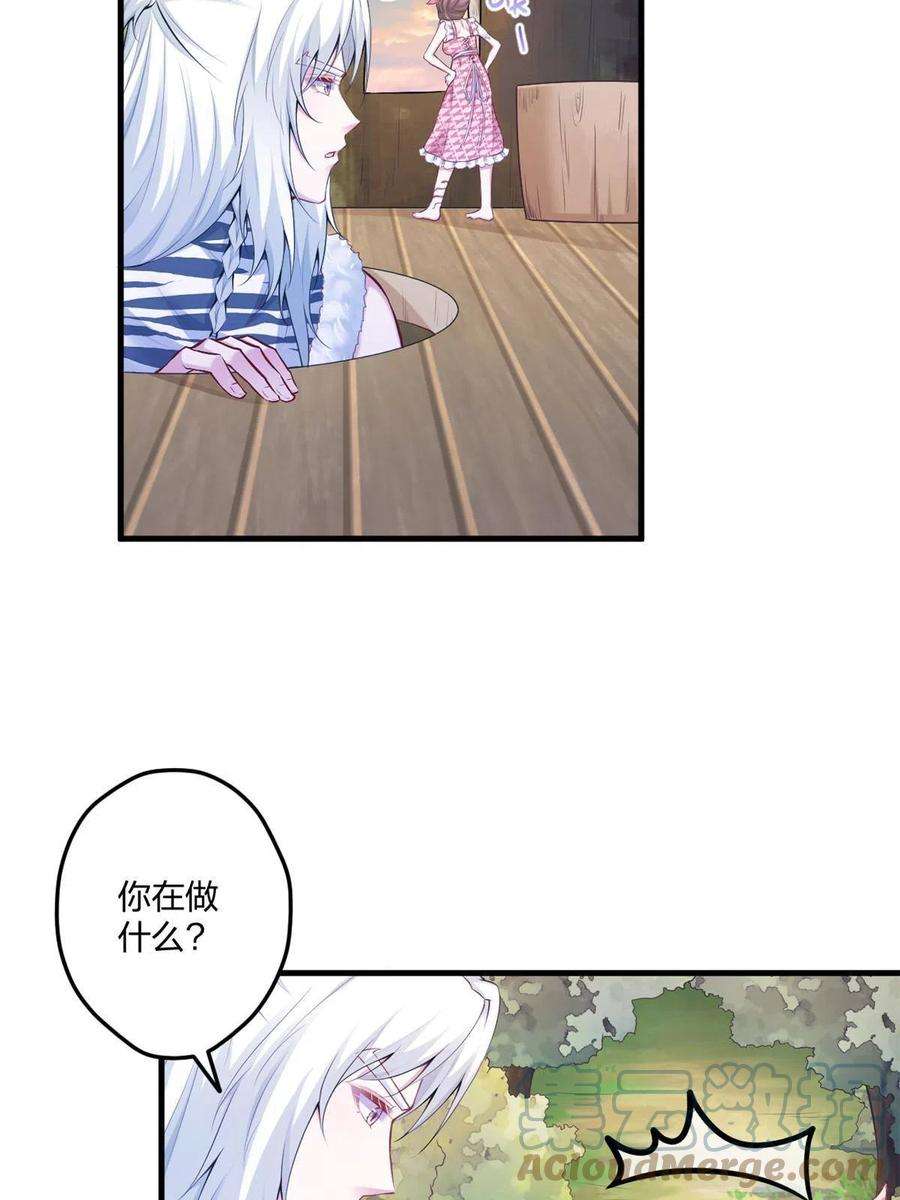 悠哉兽世：种种田，生生崽405