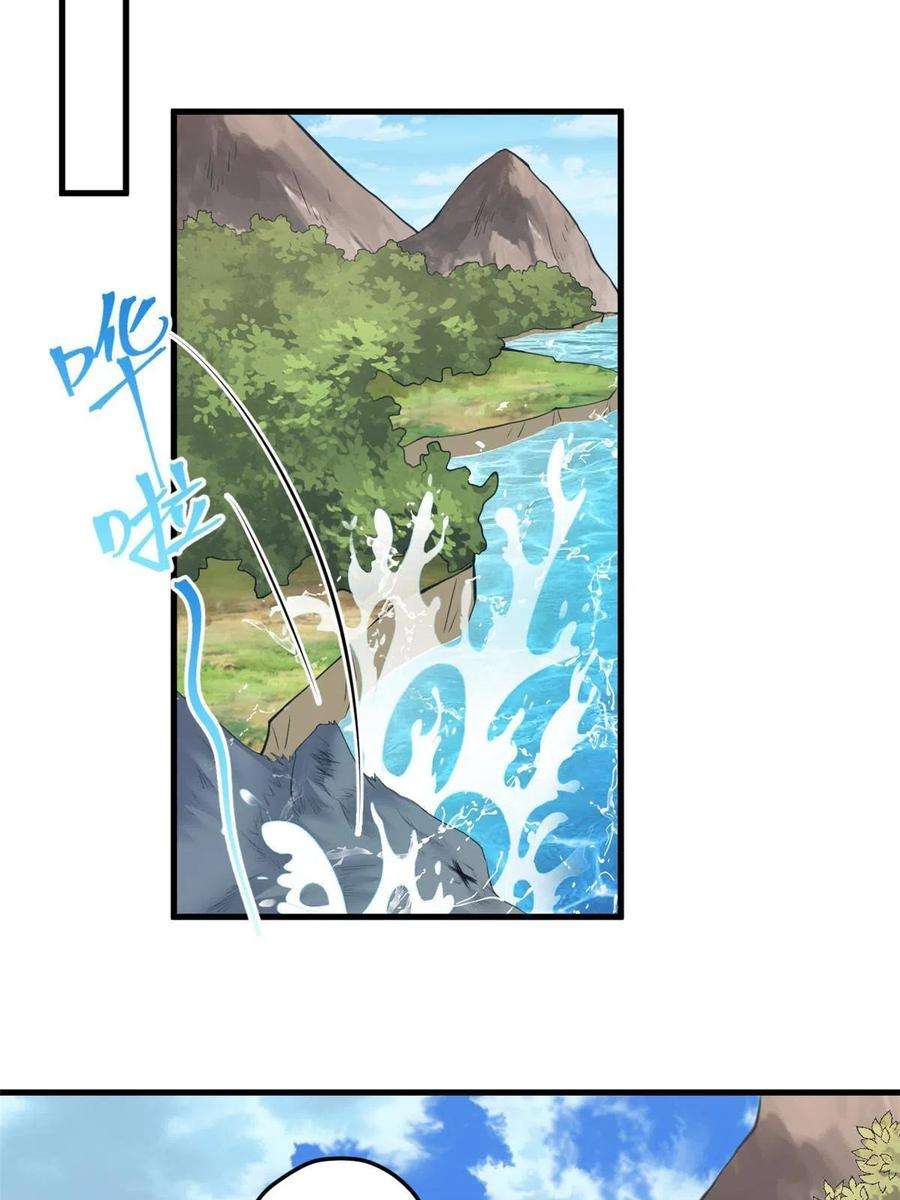 悠哉兽世：种种田，生生崽406