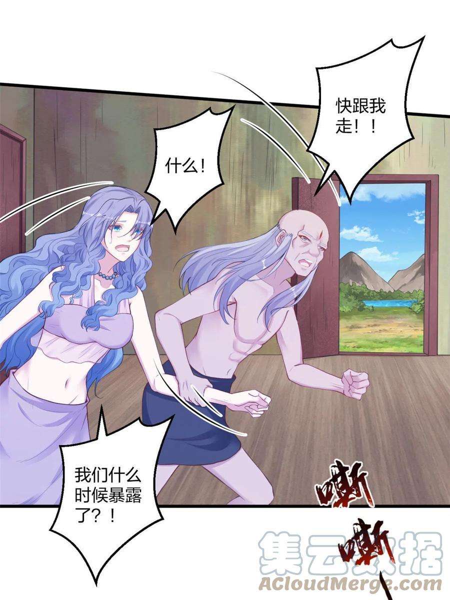 悠哉兽世：种种田，生生崽406