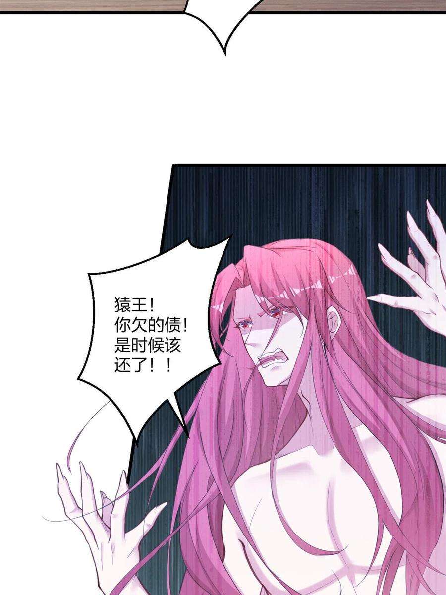 悠哉兽世：种种田，生生崽406