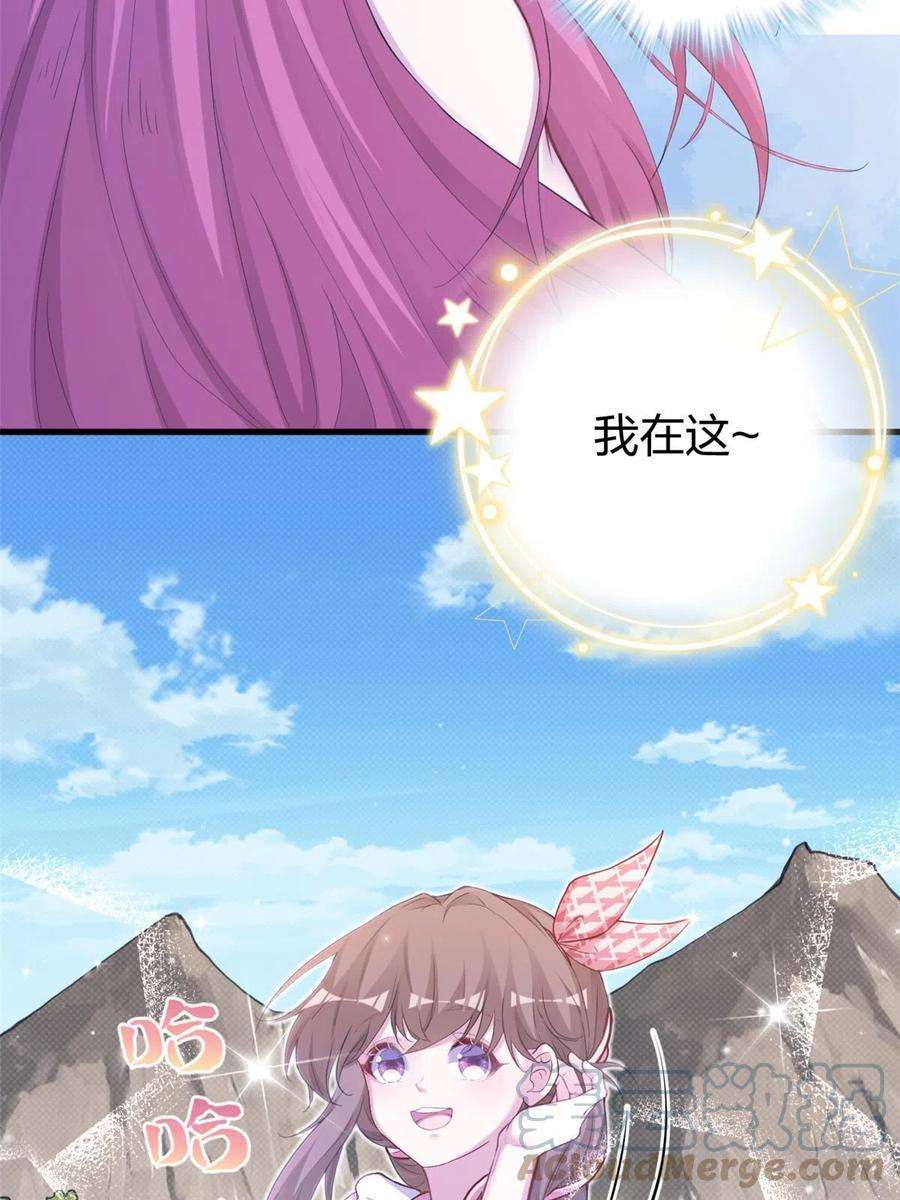 悠哉兽世：种种田，生生崽406