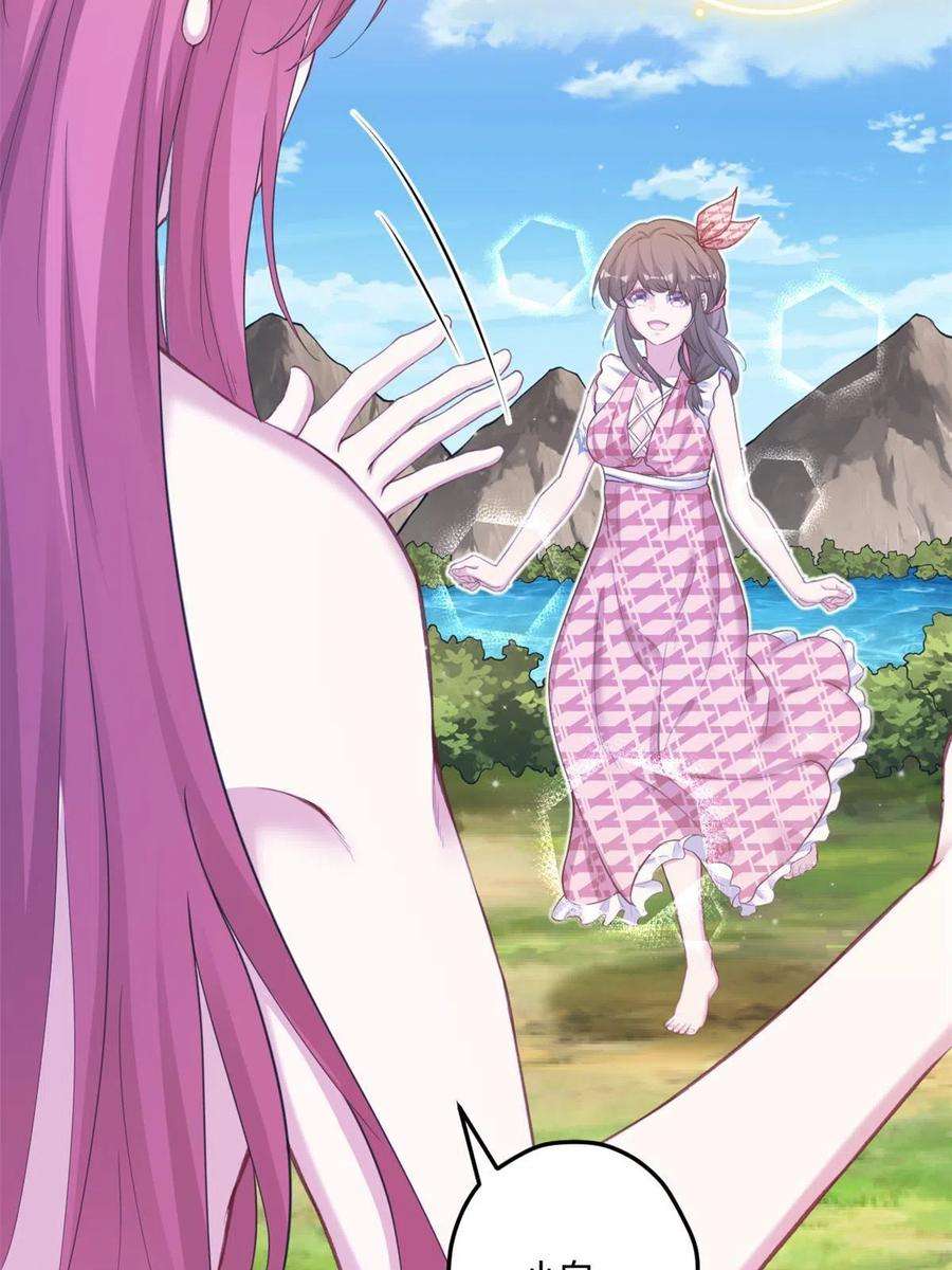 悠哉兽世：种种田，生生崽406