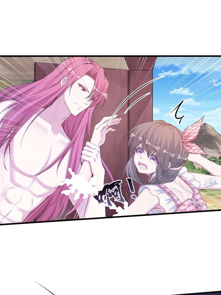 悠哉兽世：种种田，生生崽406