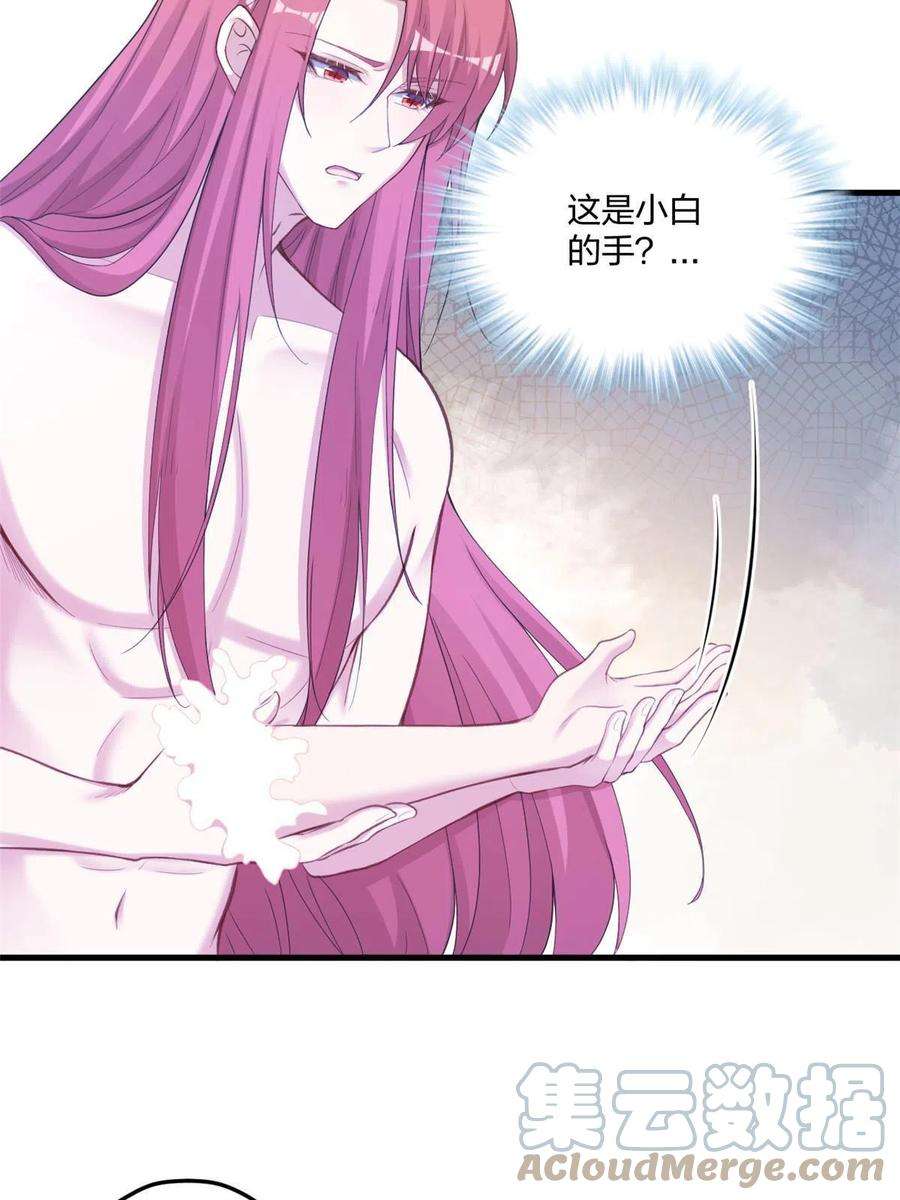 悠哉兽世：种种田，生生崽406