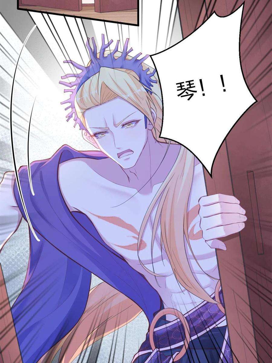 悠哉兽世：种种田，生生崽406