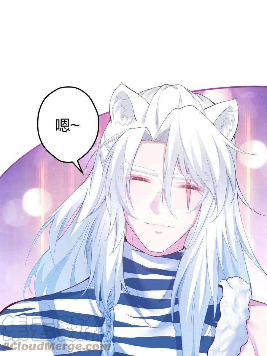 悠哉兽世：种种田，生生崽406