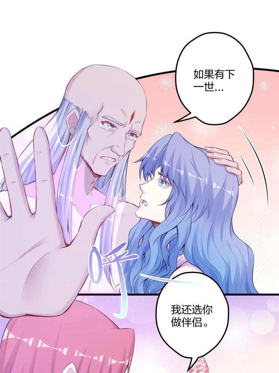 悠哉兽世：种种田，生生崽407