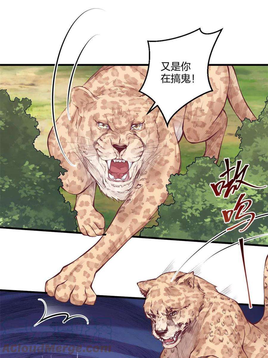 悠哉兽世：种种田，生生崽407