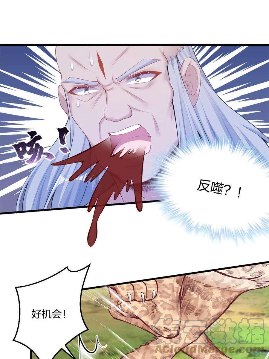 悠哉兽世：种种田，生生崽407