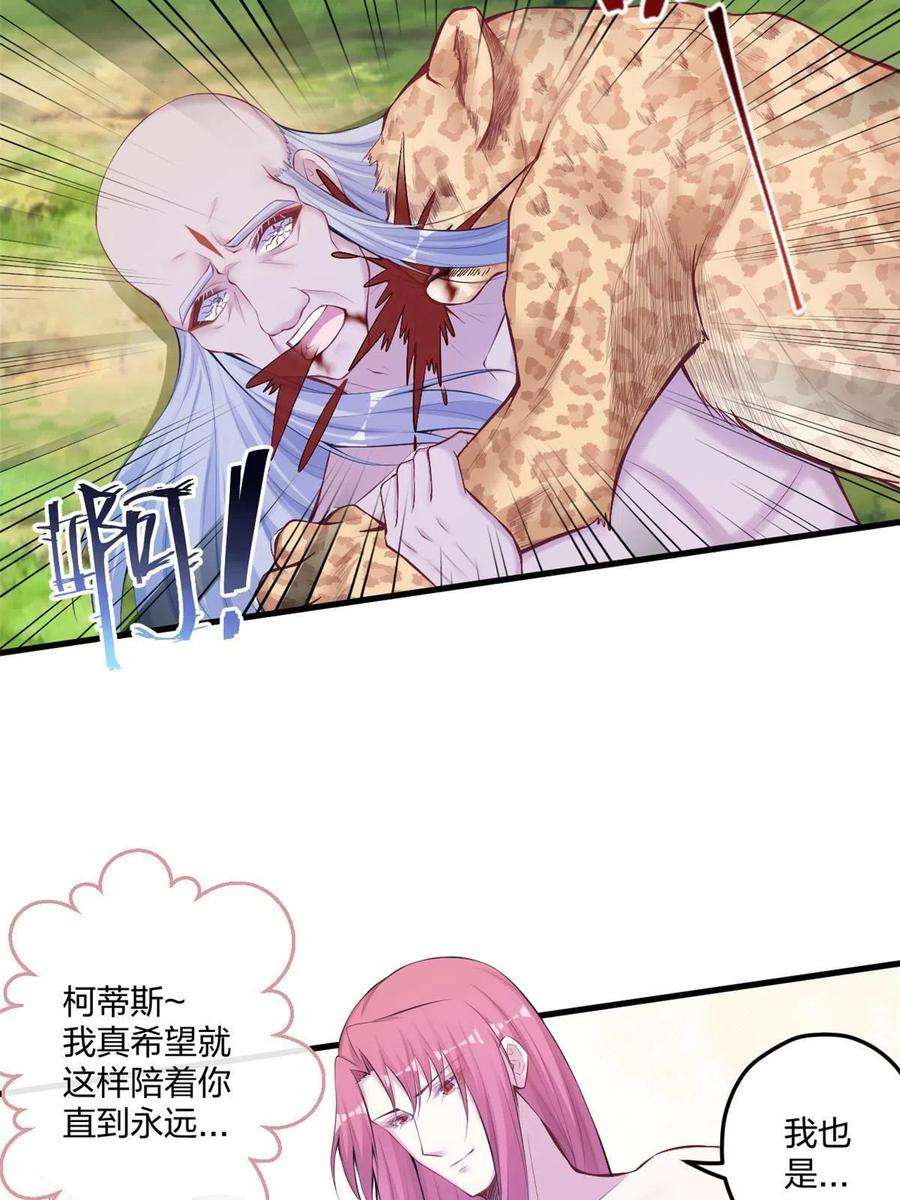 悠哉兽世：种种田，生生崽407