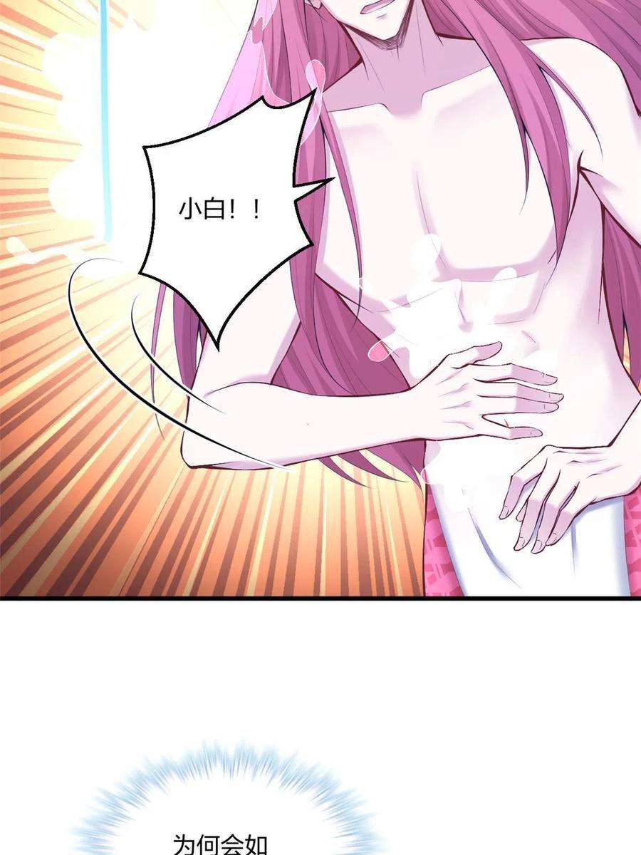 悠哉兽世：种种田，生生崽407