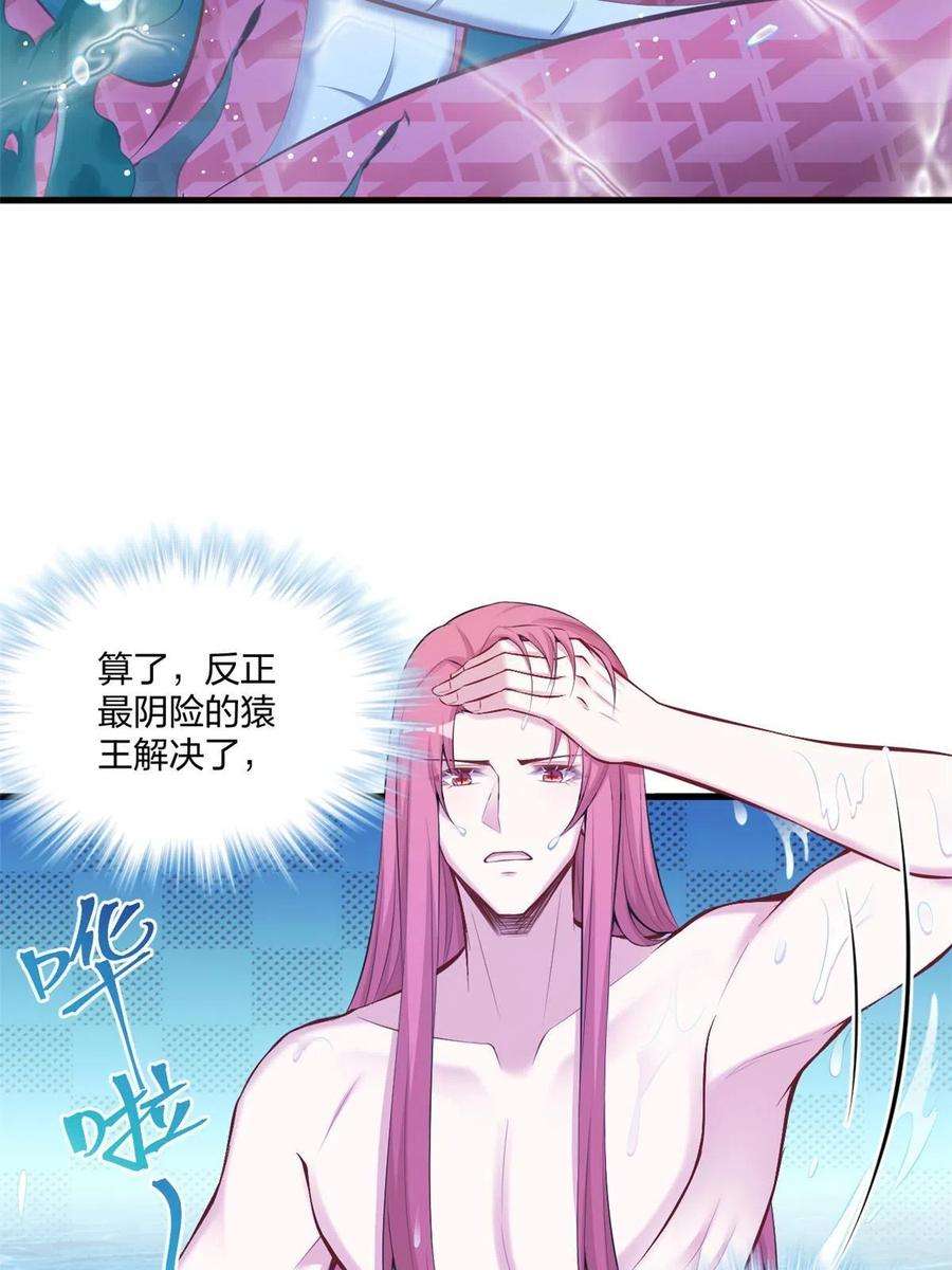 悠哉兽世：种种田，生生崽407