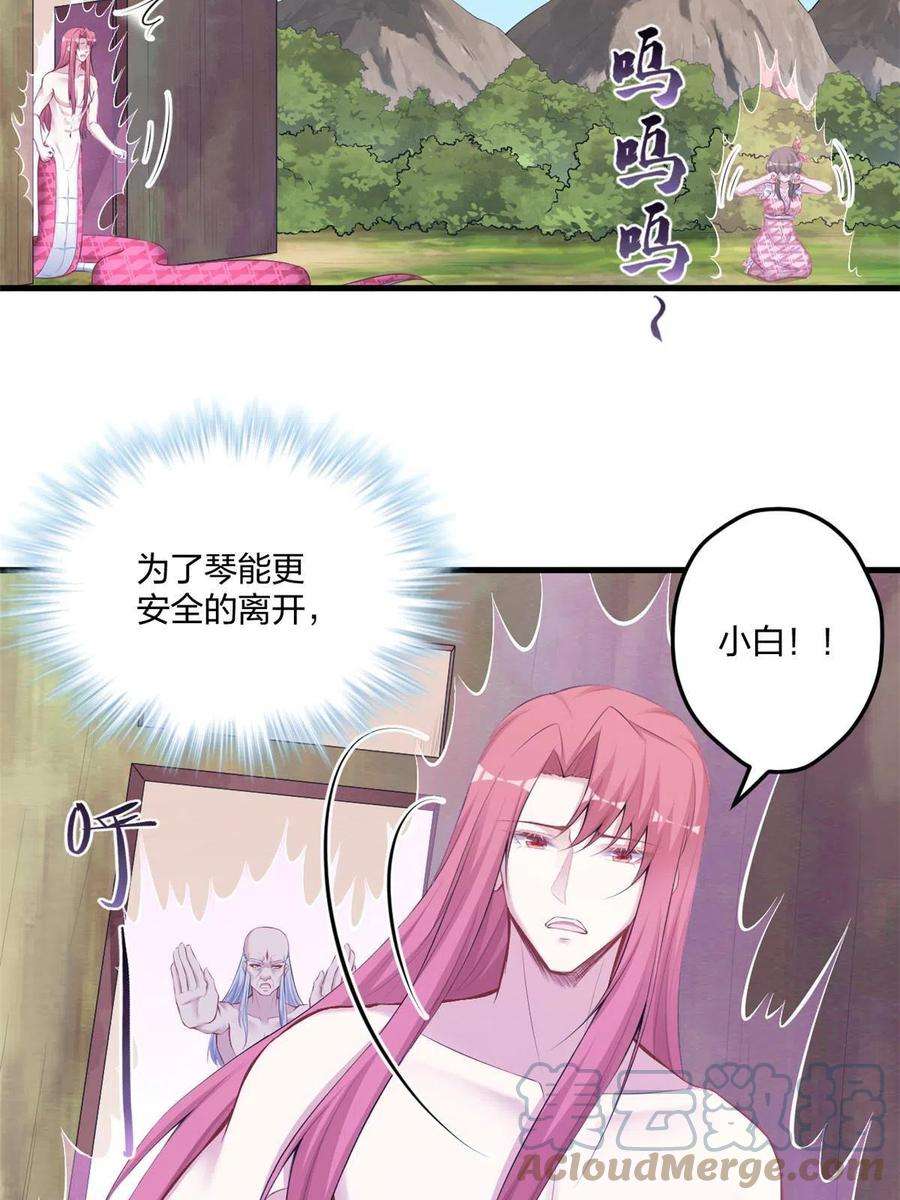 悠哉兽世：种种田，生生崽407