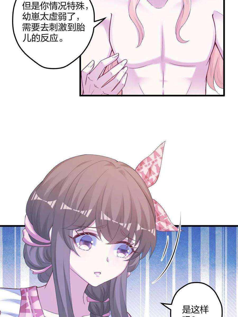 悠哉兽世：种种田，生生崽408